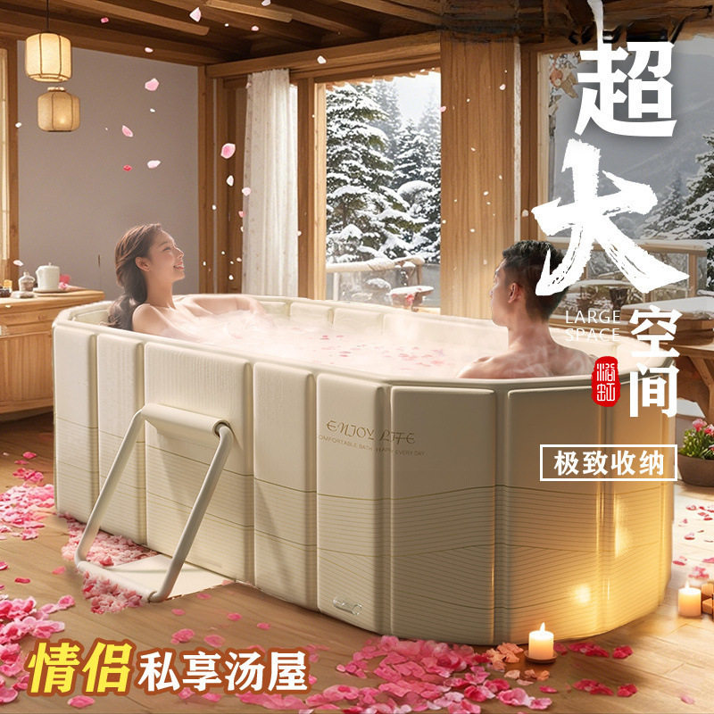 加高可折叠大人泡澡成人浴桶可躺家用洗澡沐浴浴缸全身双人浴盆