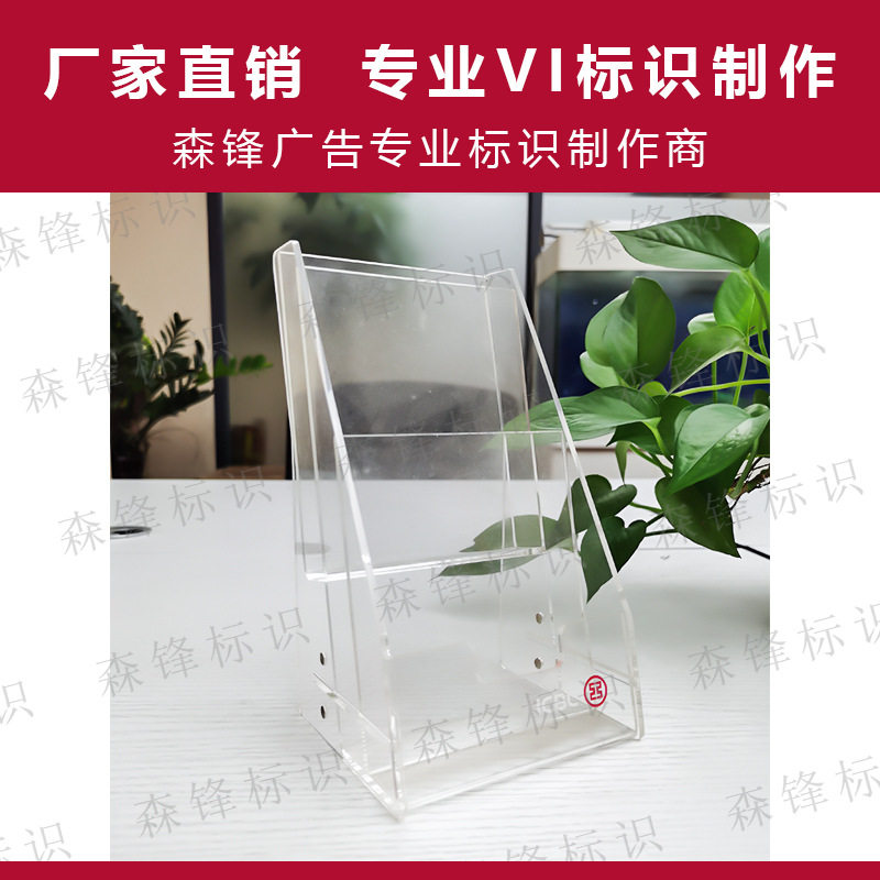 工行台式折页架 中国工商银行资料架 宣传台式资料架
