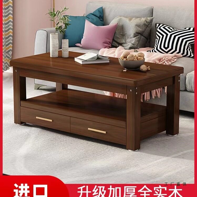实木茶几方形客厅家用松木小茶几办公茶桌现代简约中式茶几小户型