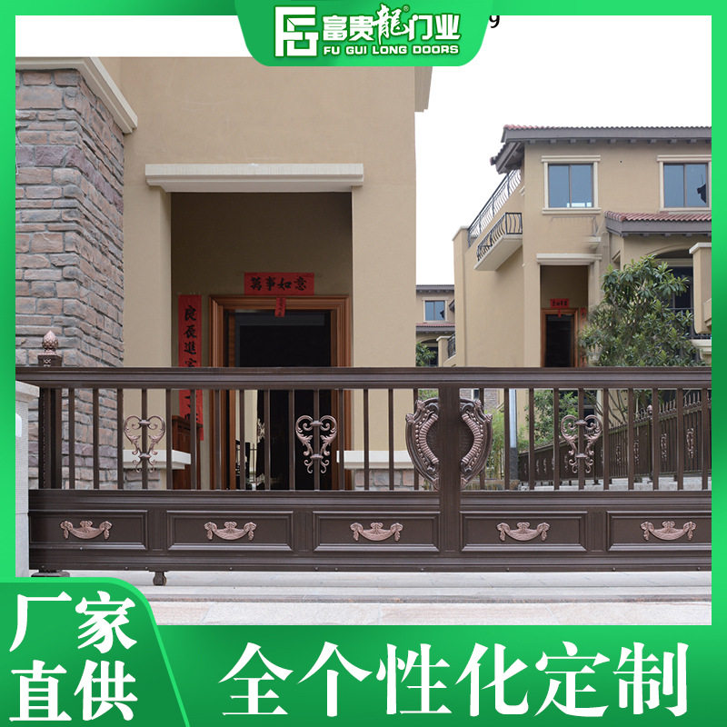 富贵龙欧式铝艺大门别墅对开门农村自建房花园庭院大门平移门