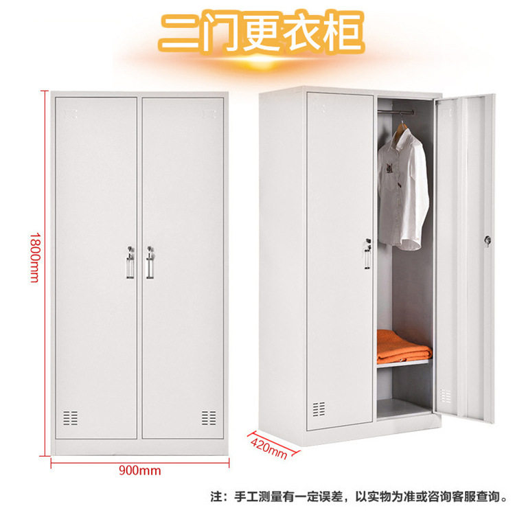 不锈钢更衣柜文件柜资料柜储物柜多门柜碗柜鞋柜器械柜员工换衣柜