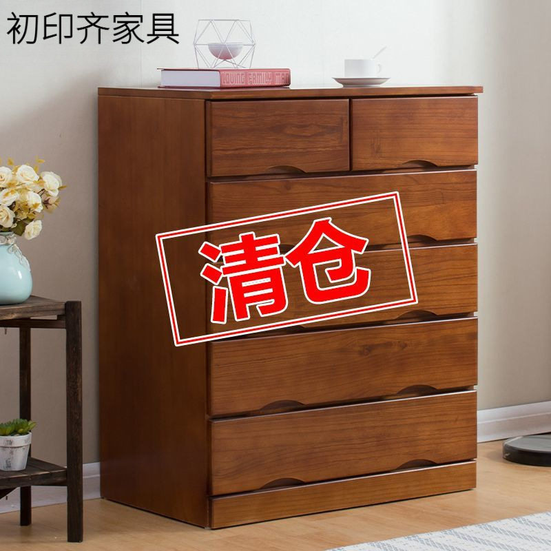 实木特价清仓五斗柜收纳柜经济型卧室客厅柜子储物柜抽屉柜斗柜