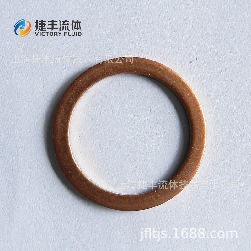 捷丰流体紫铜垫片T2（酸洗）内径14外径20厚度1mm300片/包