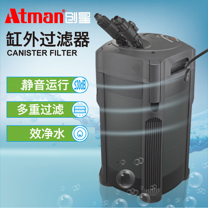 创星过滤桶CF800/cf1200鱼缸外置过滤桶过滤器静音循环净水系统