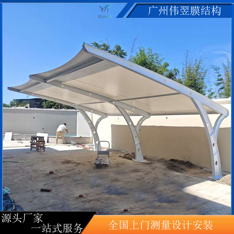 小区别墅轿车停车篷遮阳 景区膜结构停车棚 户外汽车私家车停车棚