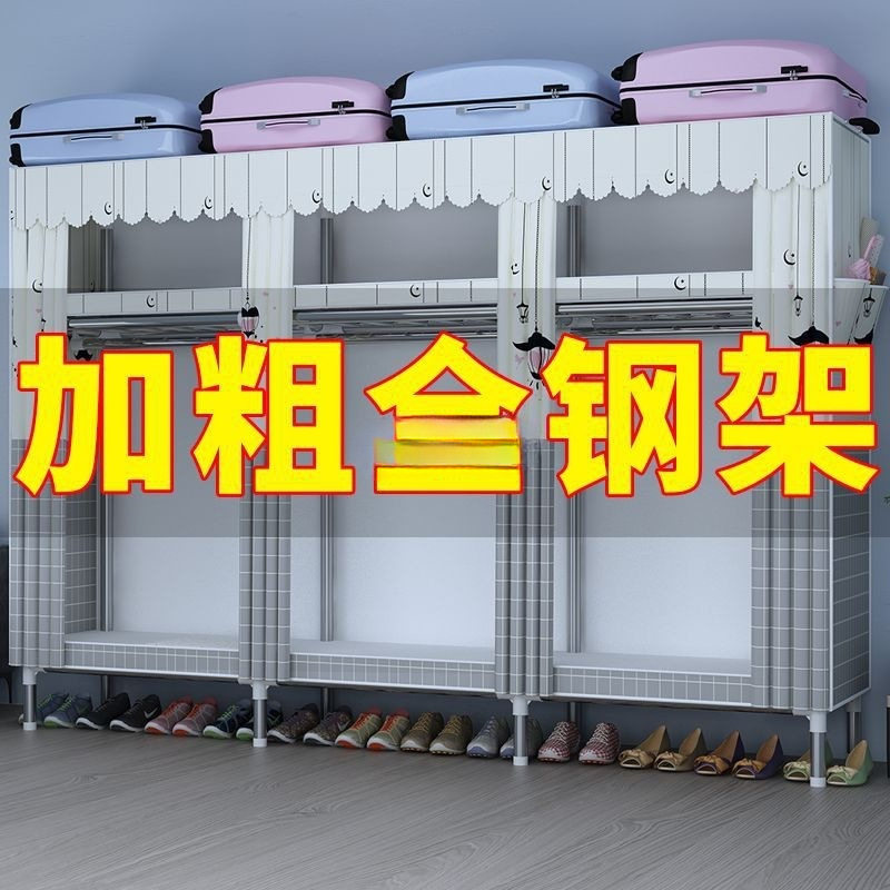 衣柜出租房家用衣柜卧室家具简易加粗加固双人新款单人衣服柜