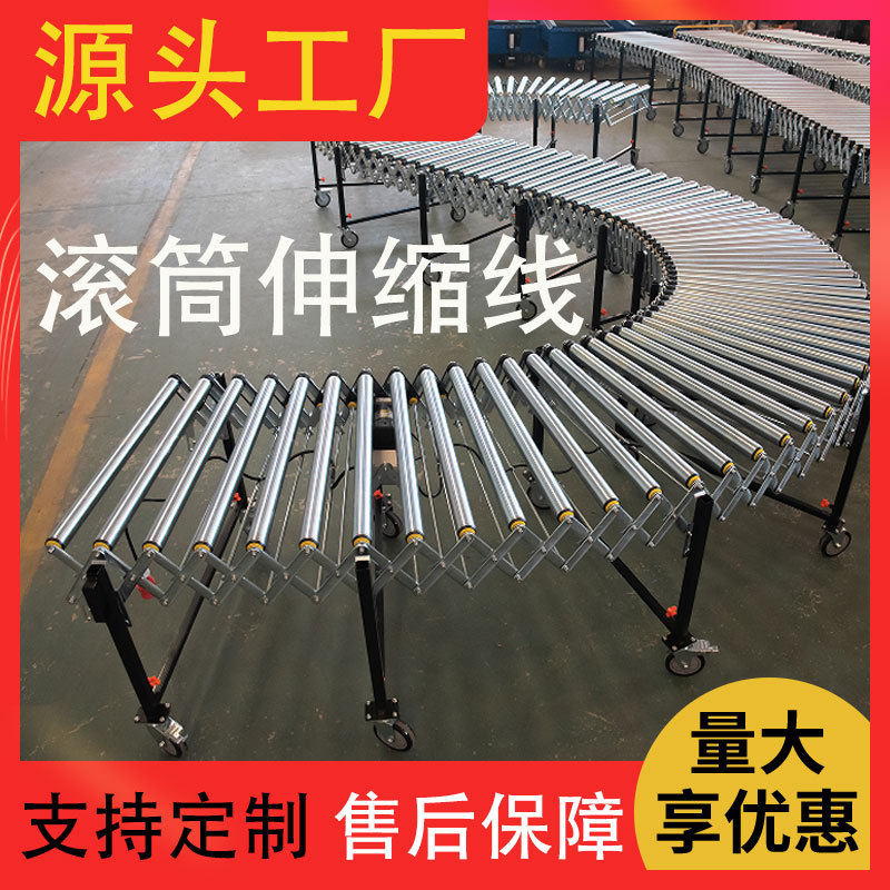 仓储物流分拣无动力滚筒输送线