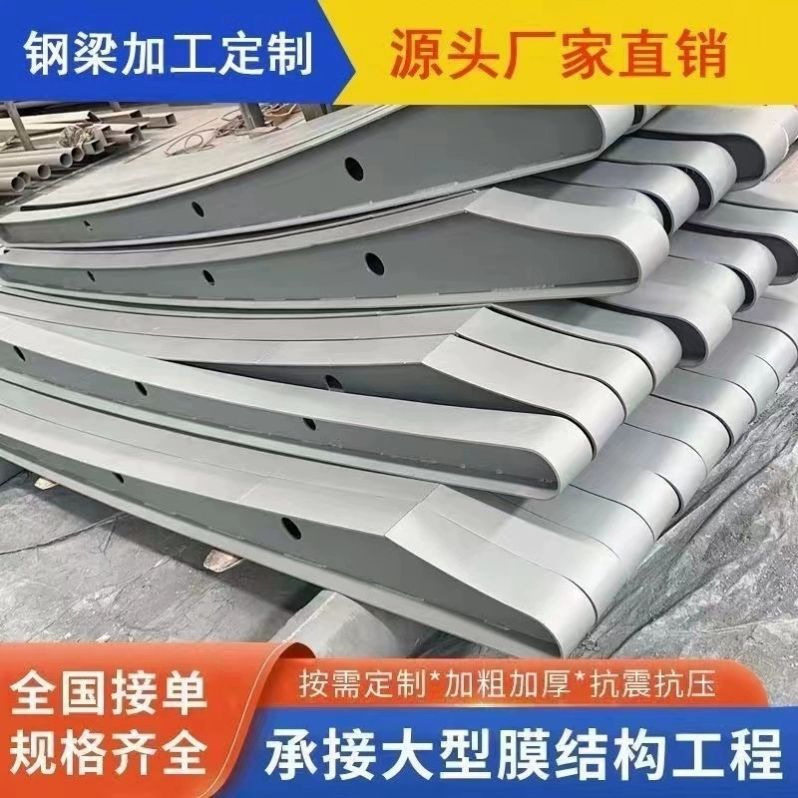 膜结构停车棚钢梁架加工定制