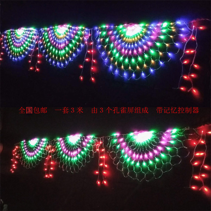 2026LED凤尾网灯节日庭院婚庆