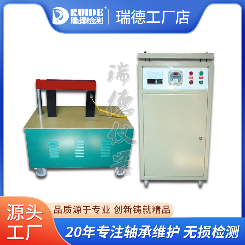 瑞德WRT高频感应加热器水冷一体