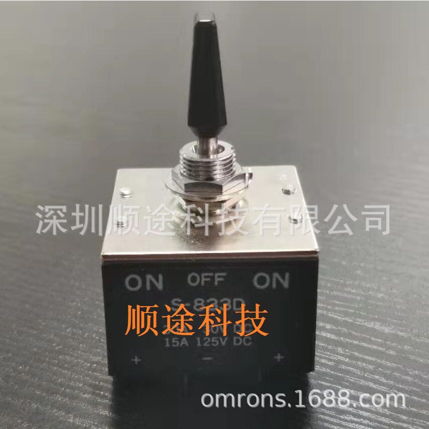 现货S-833D进口9脚三档钮子开关