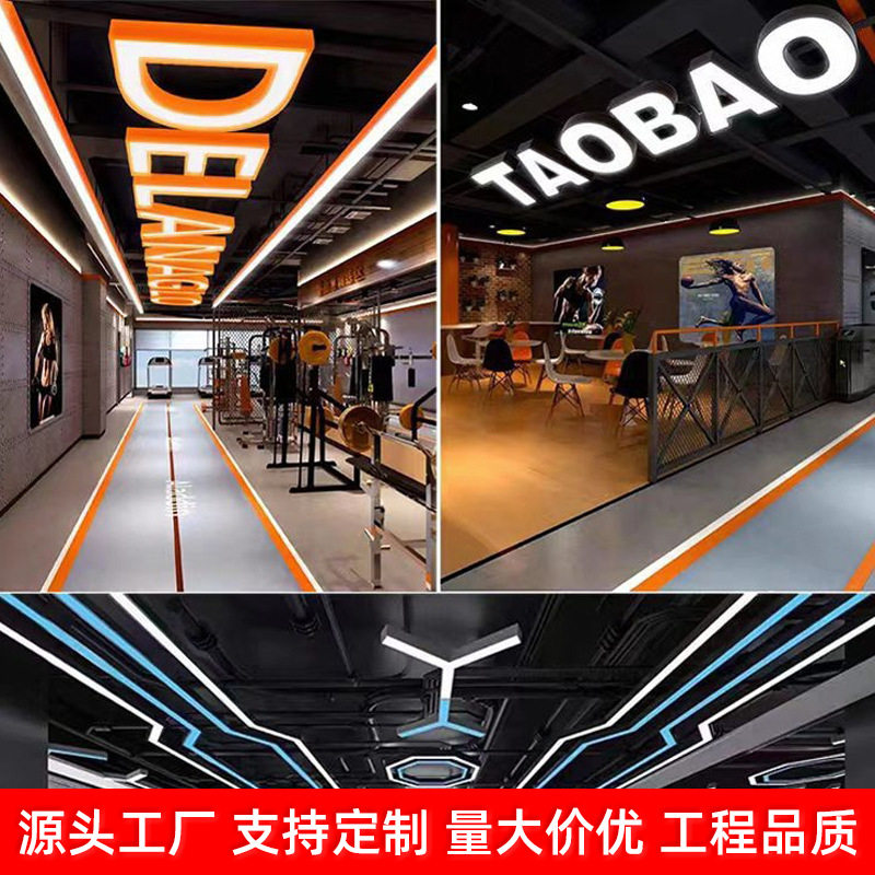 字母灯数字logo公司办公室健身房舞蹈室服装店吊灯吊线led灯发光