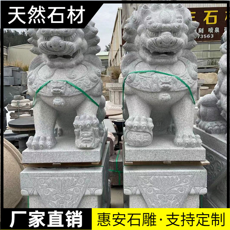 惠安芝麻黑青石石狮子墓地石雕墓前摆件一对家用大门口看门庭院