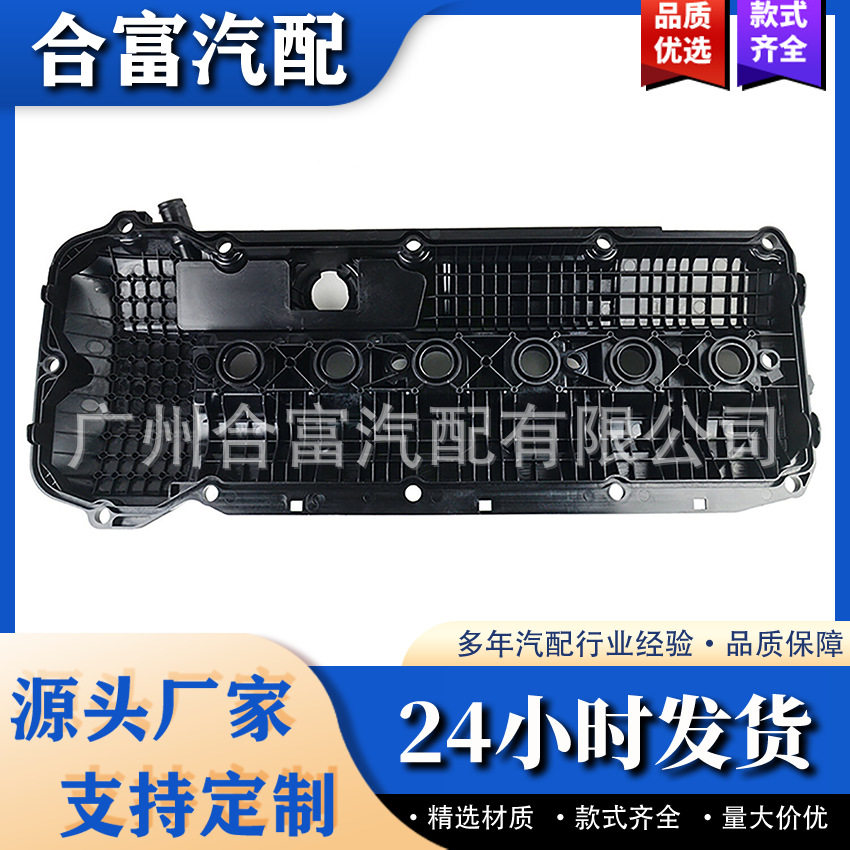 适用于宝马气门室盖螺丝垫