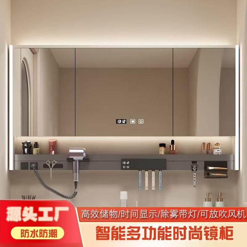 智能浴室镜柜单独挂墙式卫生间镜柜镜子带多功能镜箱储物收纳一体