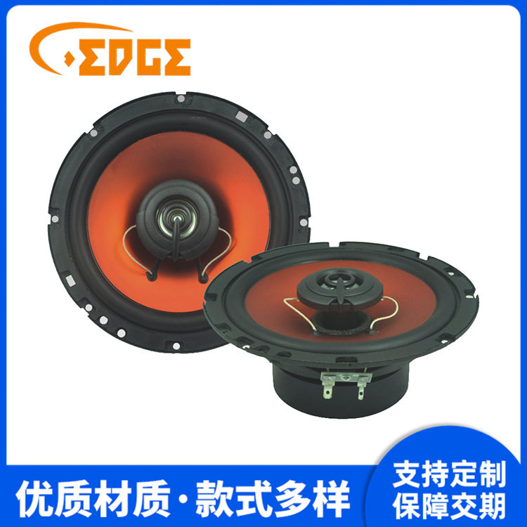 6.5寸汽车同轴中低音高音喇叭扬声器车载前门无损改装功放器现货