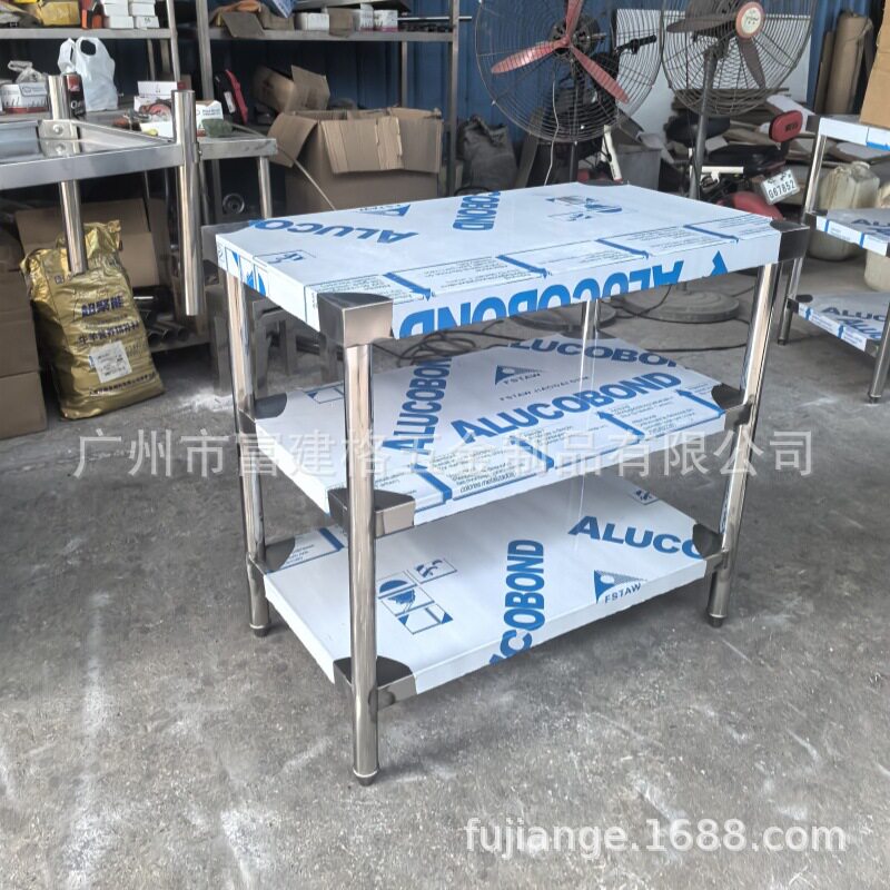 加厚304不锈钢厨房工作台
