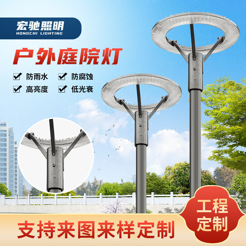 现货户外LED景观灯别墅小区高杆景观灯庭院照明灯头防水高亮花园