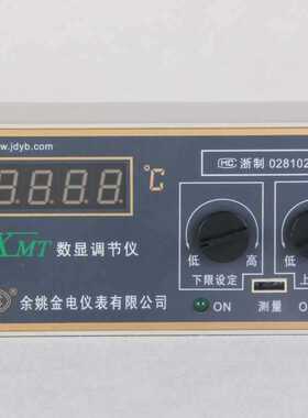 金典牌XM系列数显温控仪 XMT-121/122 E K  XMT-102PT100 CU50