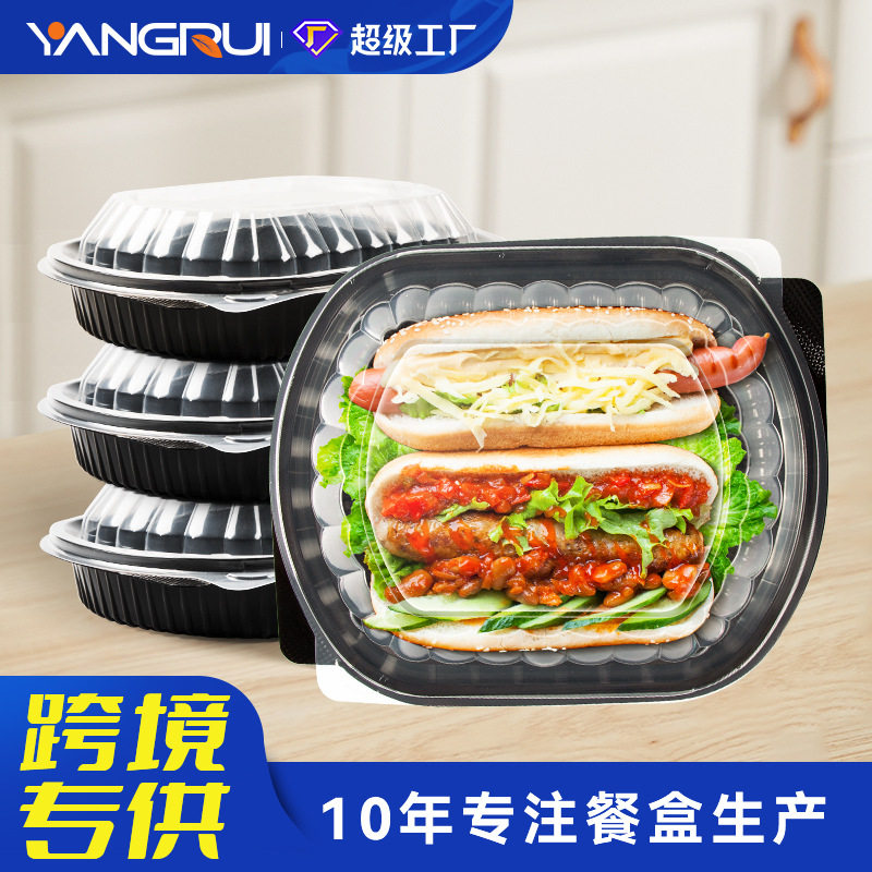 欧美一次性餐盒加厚外卖打包盒椭圆形塑料饭盒食品级快餐盒直销