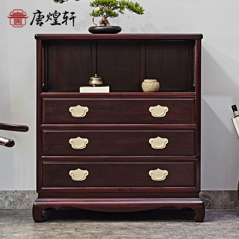 血檀轻奢复古三斗抽屉柜收纳图纸文件柜实木中古斗柜客厅靠墙边柜