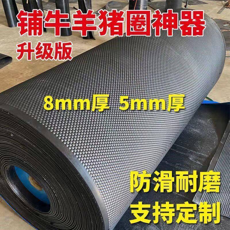 防滑珍珠纹橡胶垫车间地铺