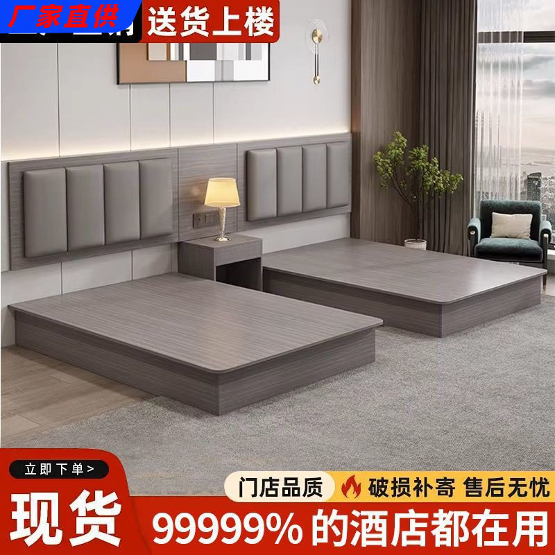 酒店家具标间全套制作客房公寓民宿大床旅馆双人床全季宾馆专用床