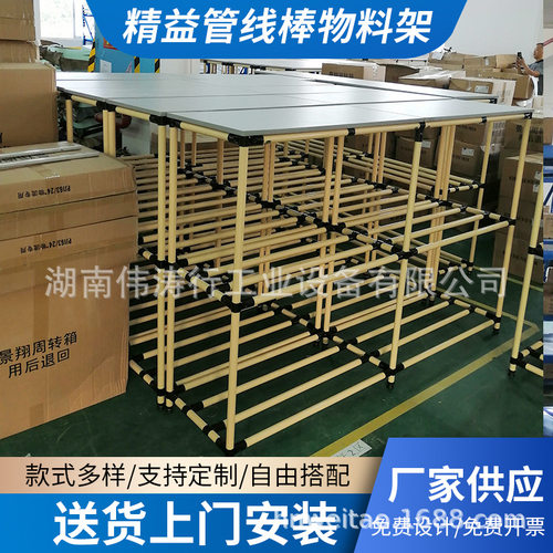 线束架挂线架车间 带轮移动物料架 精益管线棒货架可调