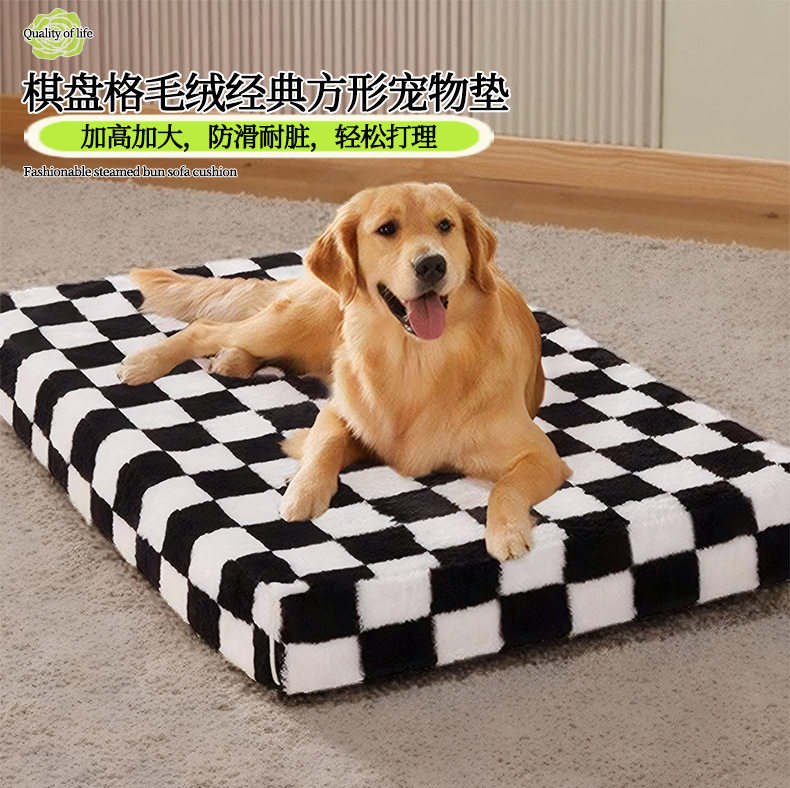 黑白格经典毛绒方形垫子四季通用猫狗可用全可拆洗沙发垫防滑耐刮