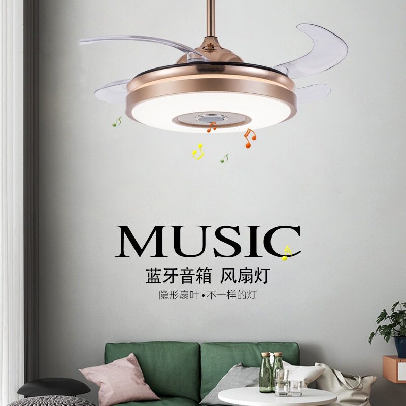 现代音乐风扇灯客厅餐厅隐形风扇灯简约吊扇中式家用风扇吊灯批发