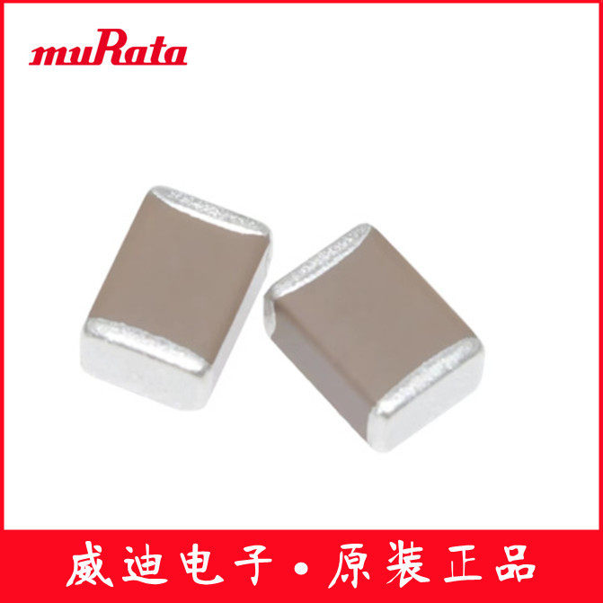 GRM21BR71E475KA73L 4.7UF 25V K档10% X7R 日系0805贴片电容MLCC