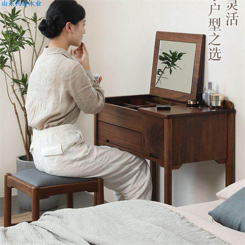 新中式黑胡桃实木翻盖梳妆台