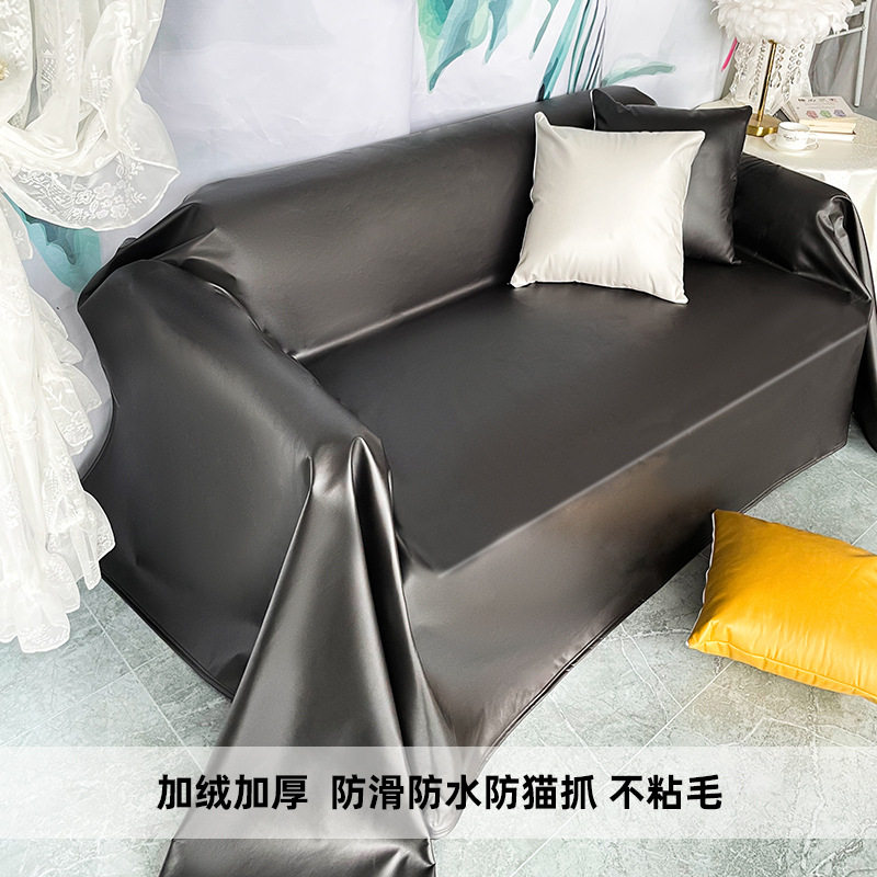 沙发加厚现代简约纯色防水防油四季通用沙发垫宠物隔尿垫不粘毛