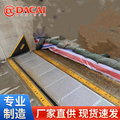 DC4d-7506D-1无需电力人员值守地下车库地铁站液压全自动防洪闸
