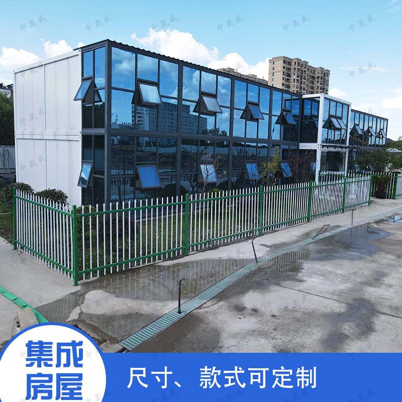 工地临时装配式彩钢活动房