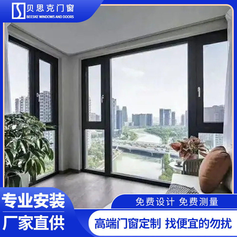 东莞室内玻璃隔音封阳台窗户卧室断桥铝合金门窗 纱一体异性窗