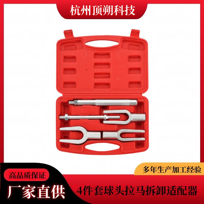 叉式撬棒球头取出器拉码分离横拉杆双头拉拔器下摆臂汽车拆卸工具