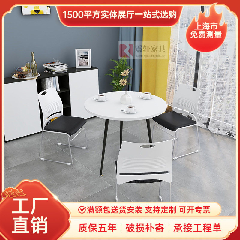 简约现代圆形办公洽谈圆桌椅