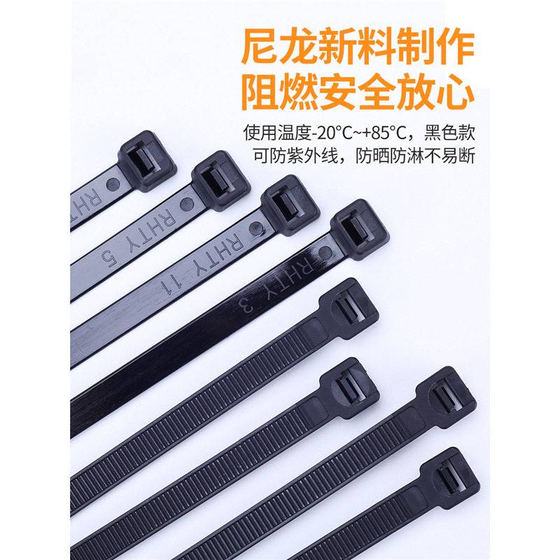尼龙塑料黑色扎带高强度绑带束线绳理线绑带10*300扎带固定卡扣器