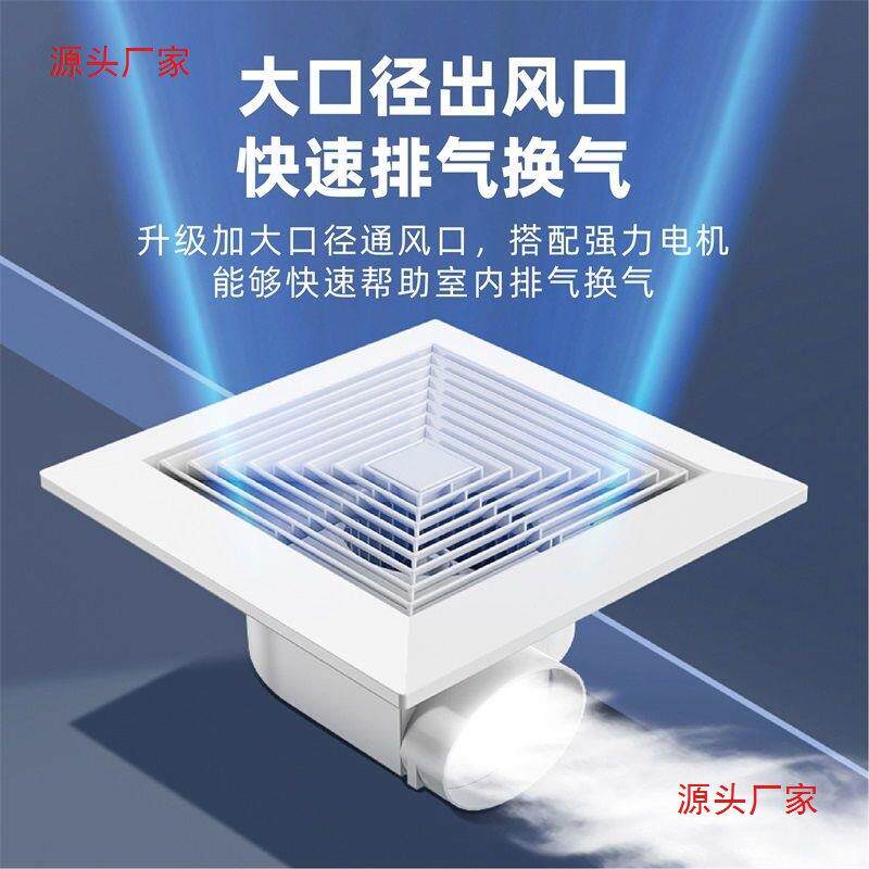 石膏板吊顶厨房洗手间浴室排气扇静音排风扇排气通风换气扇