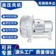 真空清扫粉尘漩涡风机 1.5KW化工厂吸废料高压鼓风机 废气输送