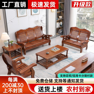 2025新款新中式实木沙发农村自建房大小户型客厅三人位家用沙发