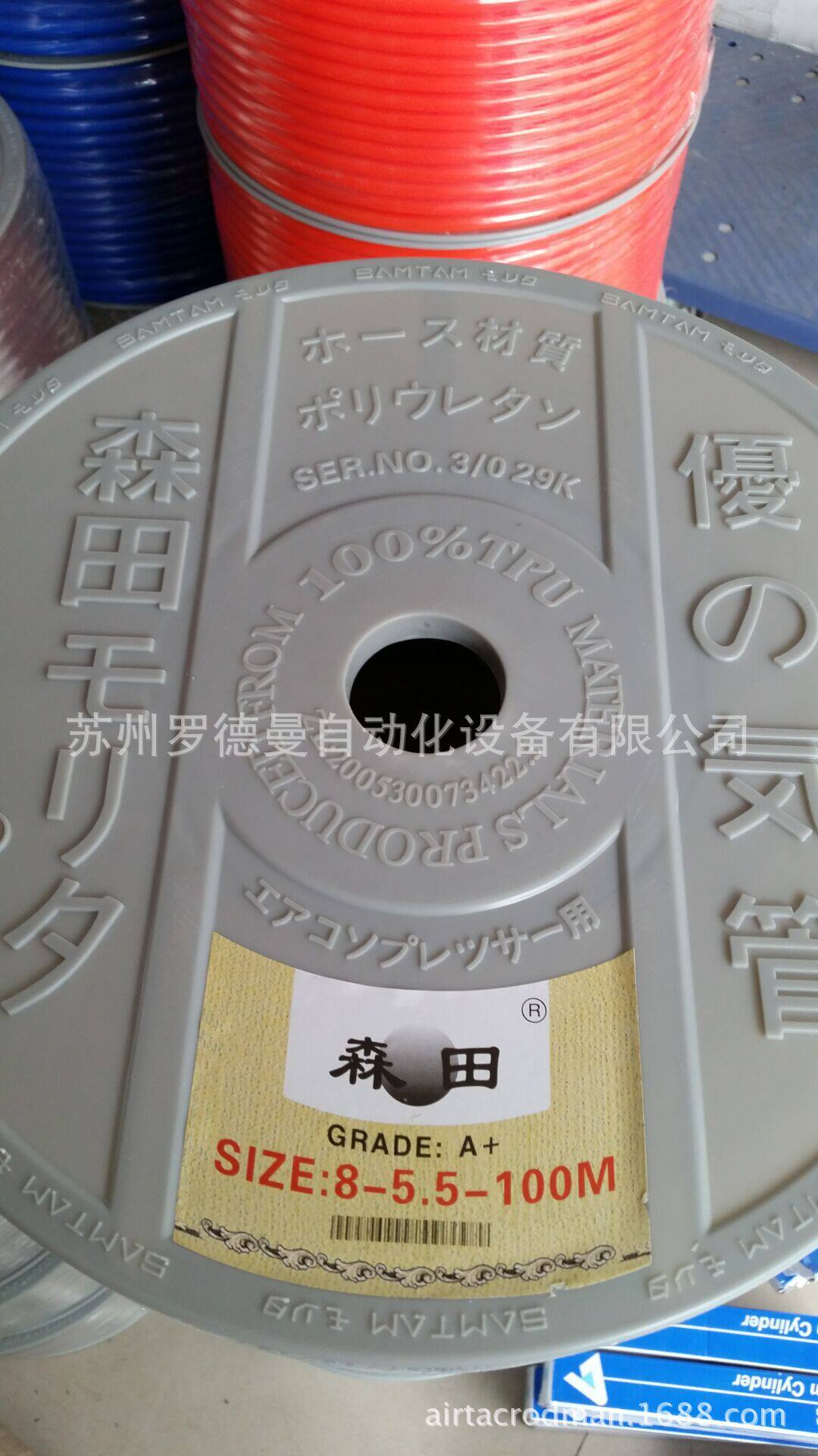 代理日本SAMTAM森田气管8*5,正品保证