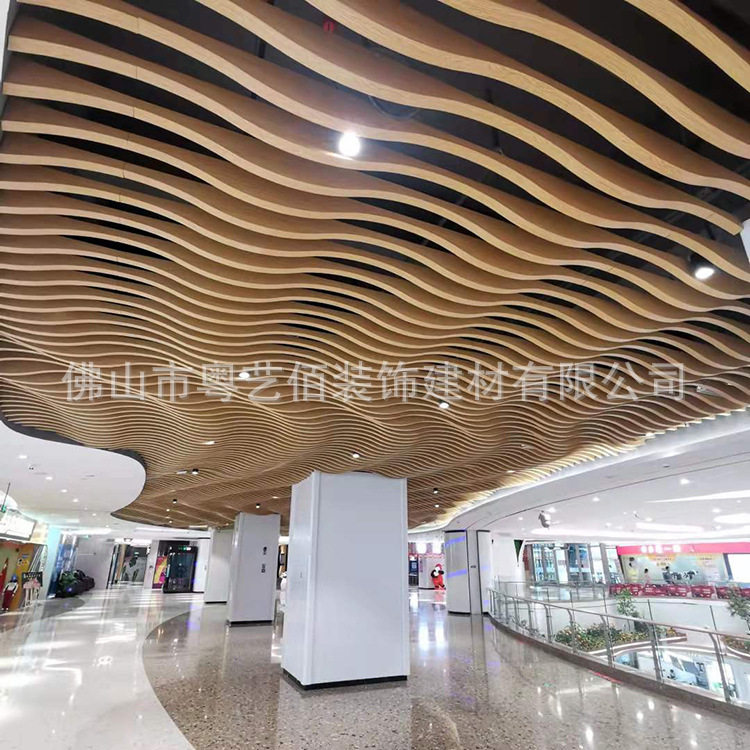 惠州商场波浪铝天花吊顶弧形铝方通木纹色造型铝格栅粤艺佰