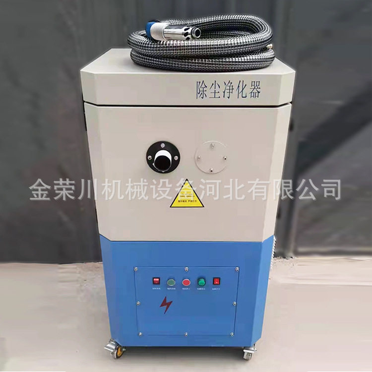 厂家气体保护焊枪焊烟除尘净化器