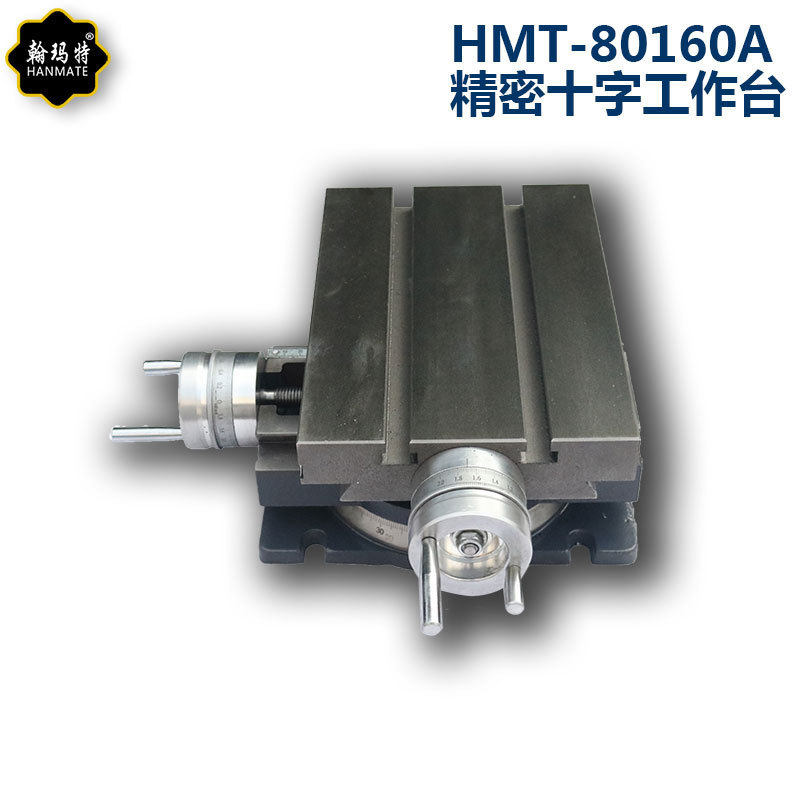 十字工作台XY轴移动旋转工作台机床加工附件工作台
