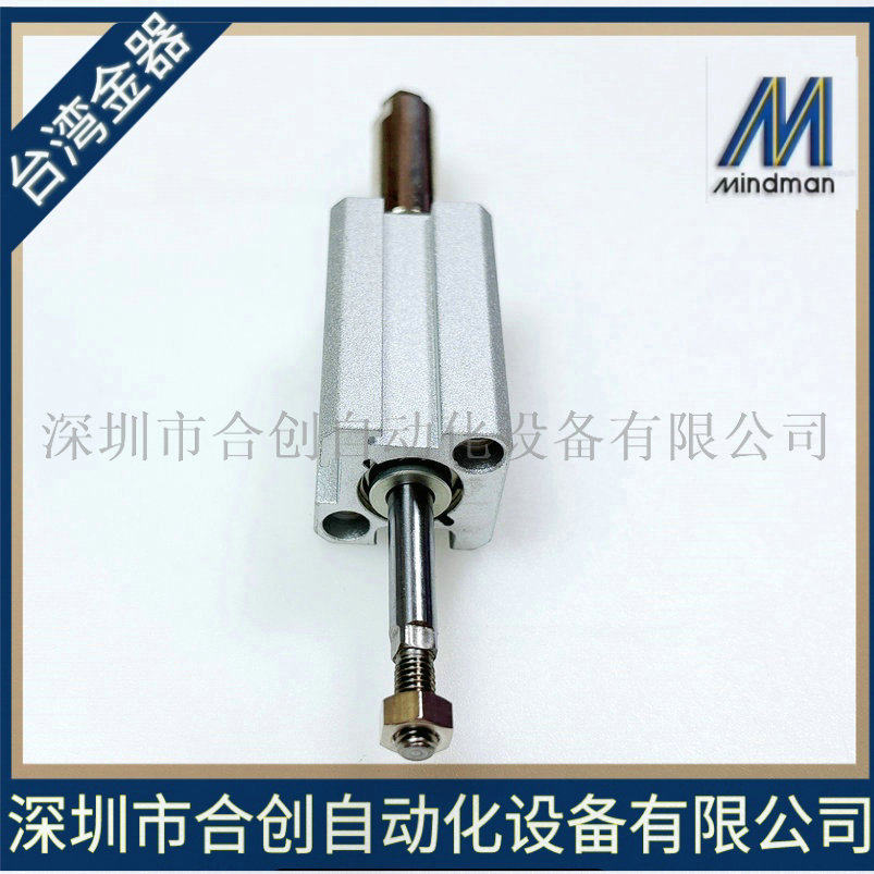 台湾金器MINDMAN薄型治具气缸MCJA-11-25-25M MCJA-27-12-20M-20