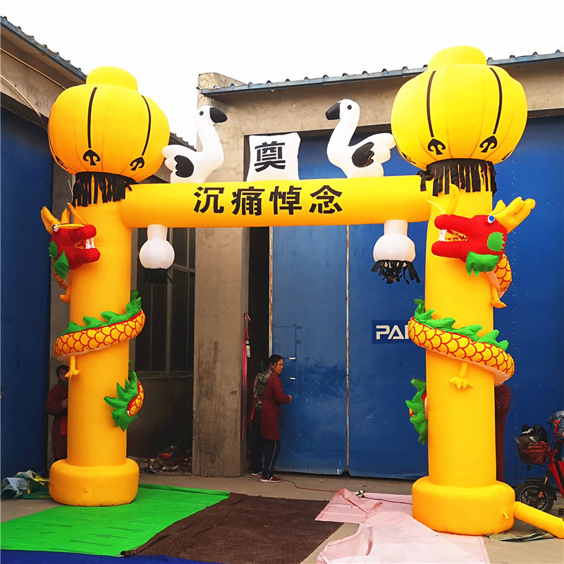?批发白事拱门丧事灵棚灵堂气模牌坊红白喜事殡葬充气彩虹门方