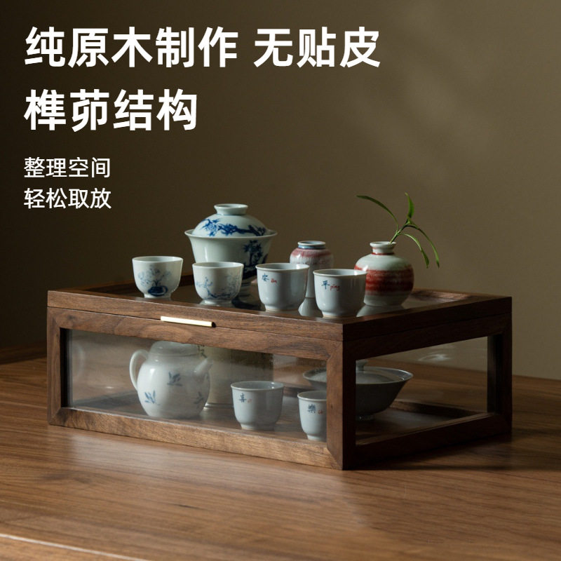 黑胡桃木五面透明玻璃茶具展示柜 防尘茶杯收纳盒茶室桌面陈列柜