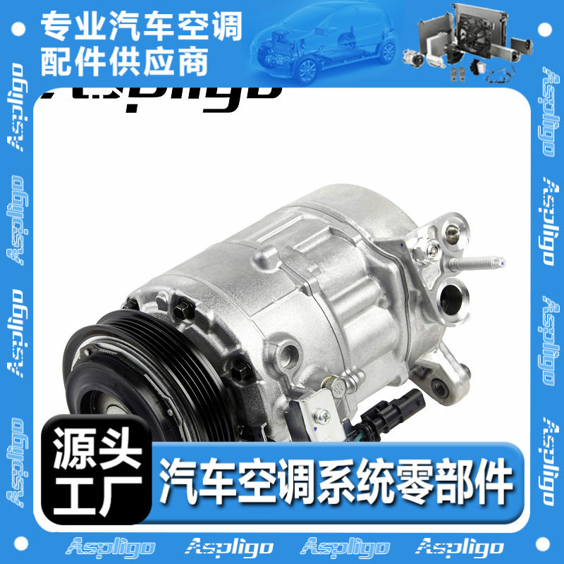 适用于CADILLAC凯迪拉克 Escalade 2015-2018汽车压缩机 23232909